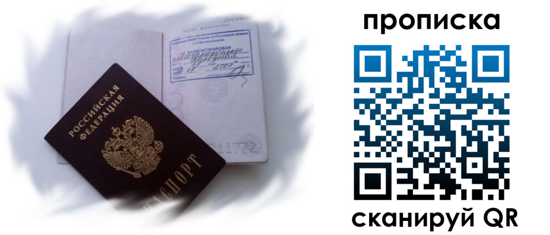 регистрация для школы в Красноармейске